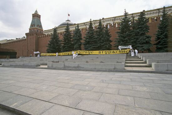 Greenpeace's unauthorized event on Red Square