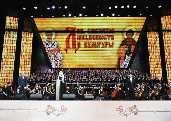 Russia Slavic Writing Day