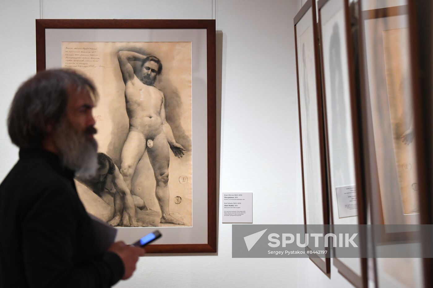 Russia Art Academic Drawing Exhibition