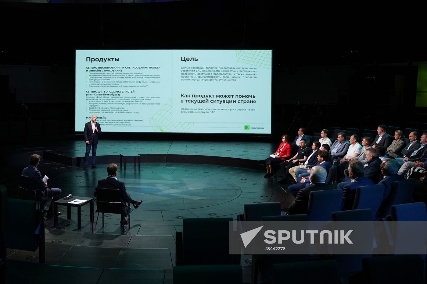 Russia Medvedev Technology Conference