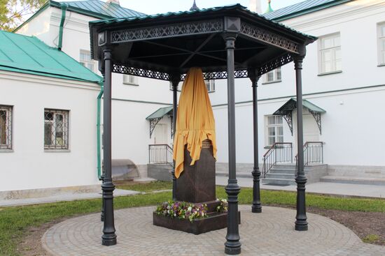 Monument to Alexander Nevsky in Staraya (Old) Ladoga