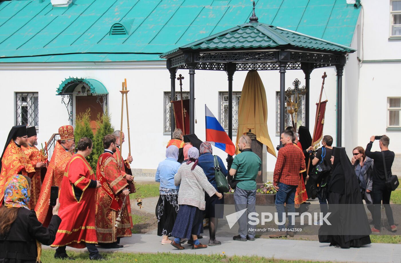 Monument to Alexander Nevsky in Staraya (Old) Ladoga