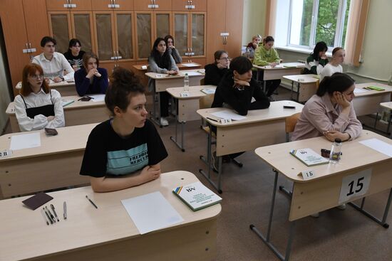 Russia Education Unified State Exam