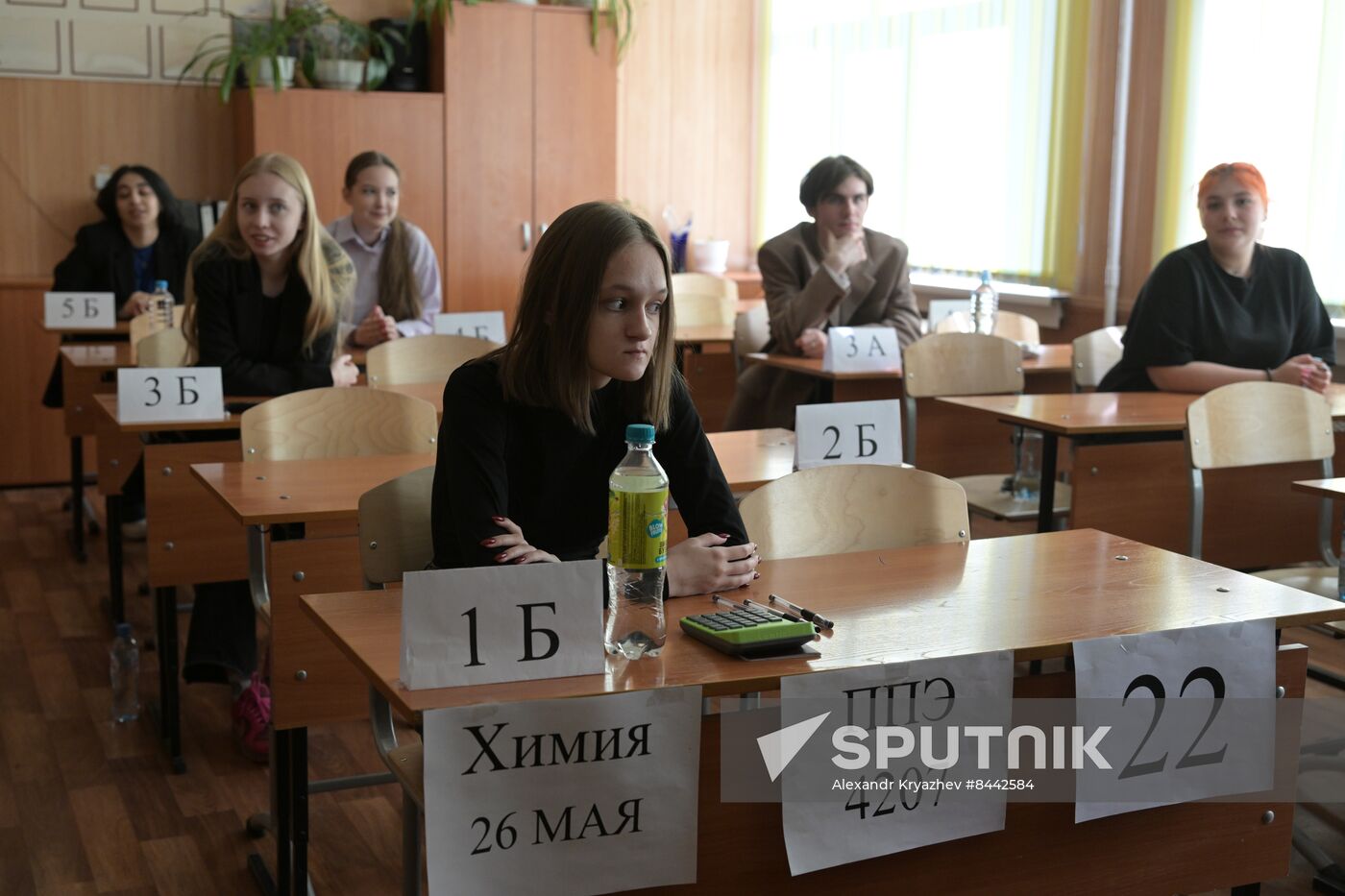 Russia Education Unified State Exam
