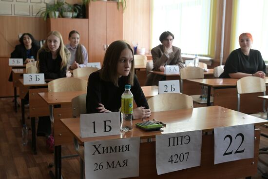 Russia Education Unified State Exam
