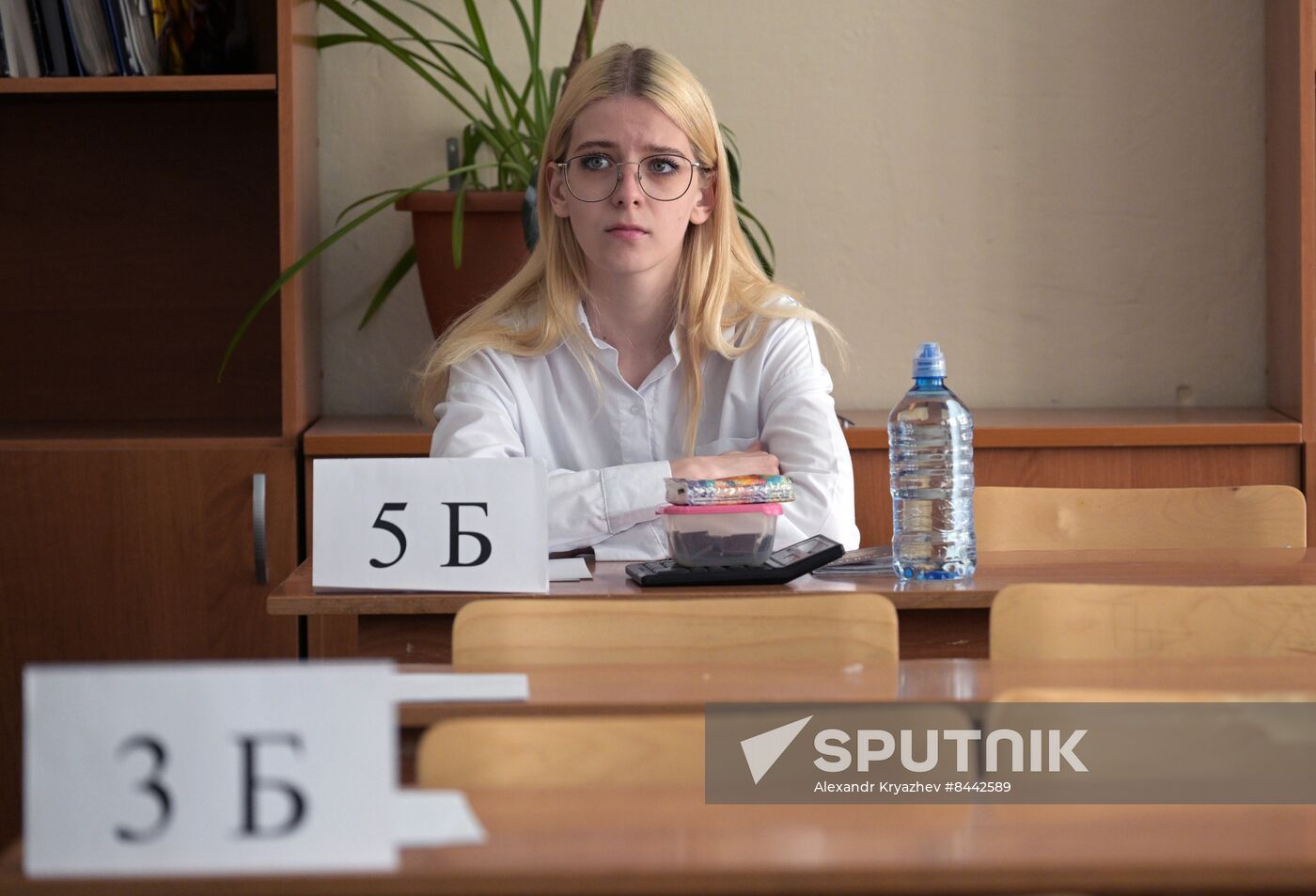 Russia Education Unified State Exam