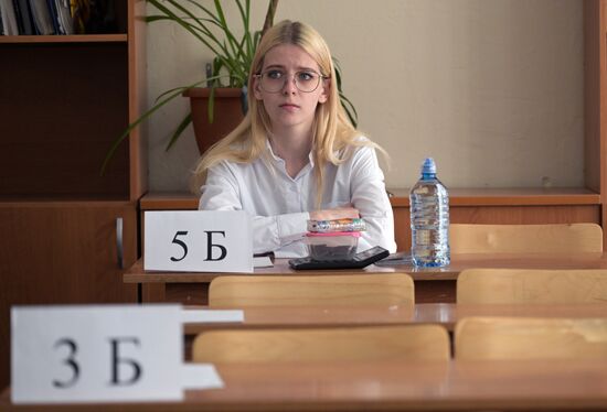 Russia Education Unified State Exam