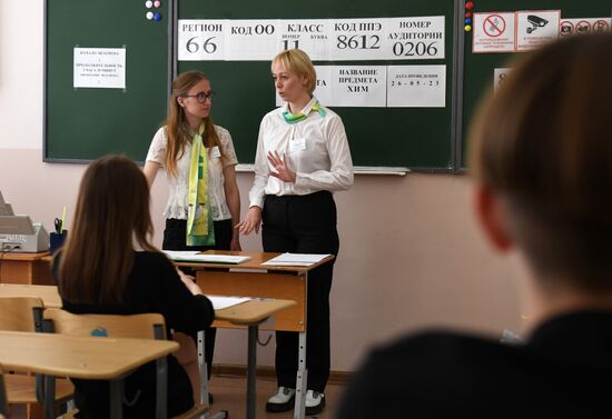 Russia Education Unified State Exam