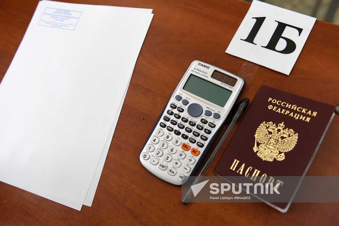 Russia Education Unified State Exam