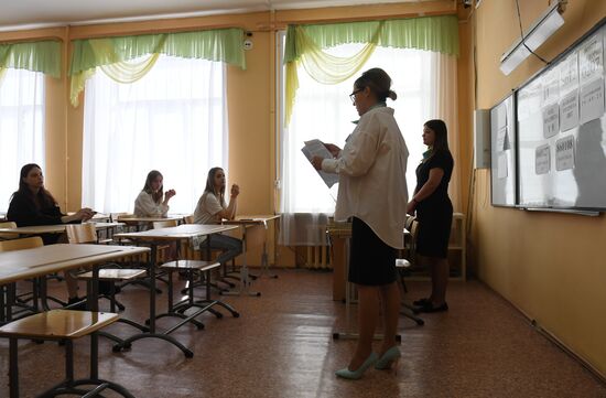 Russia Education Unified State Exam