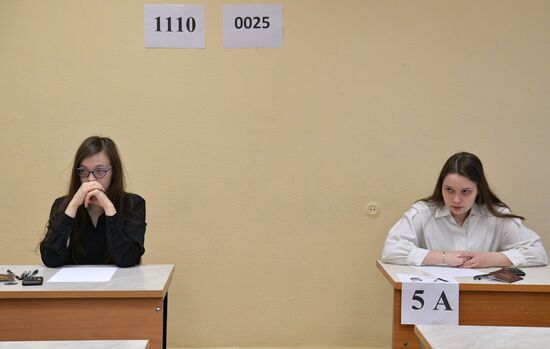 Russia Education Unified State Exam