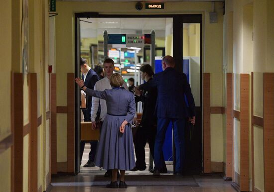 Russia Education Unified State Exam