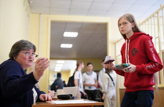 Russia Education Unified State Exam
