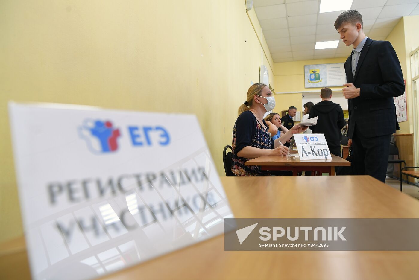 Russia Education Unified State Exam