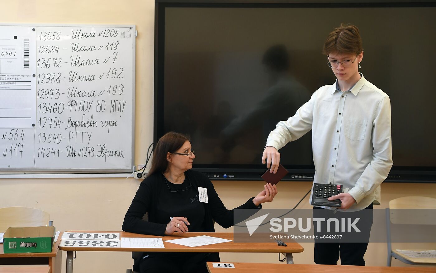 Russia Education Unified State Exam