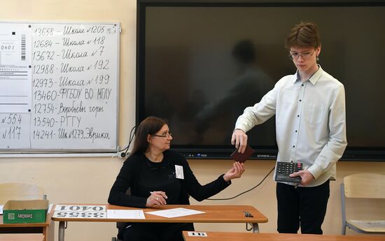 Russia Education Unified State Exam