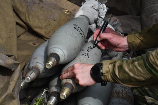 Russia Ukraine Military Operation Frontline