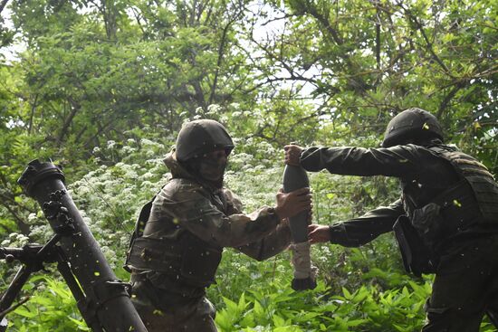 Russia Ukraine Military Operation Frontline