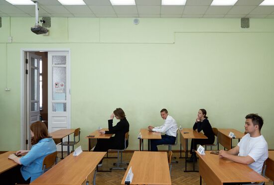 Russia Education Unified State Exam