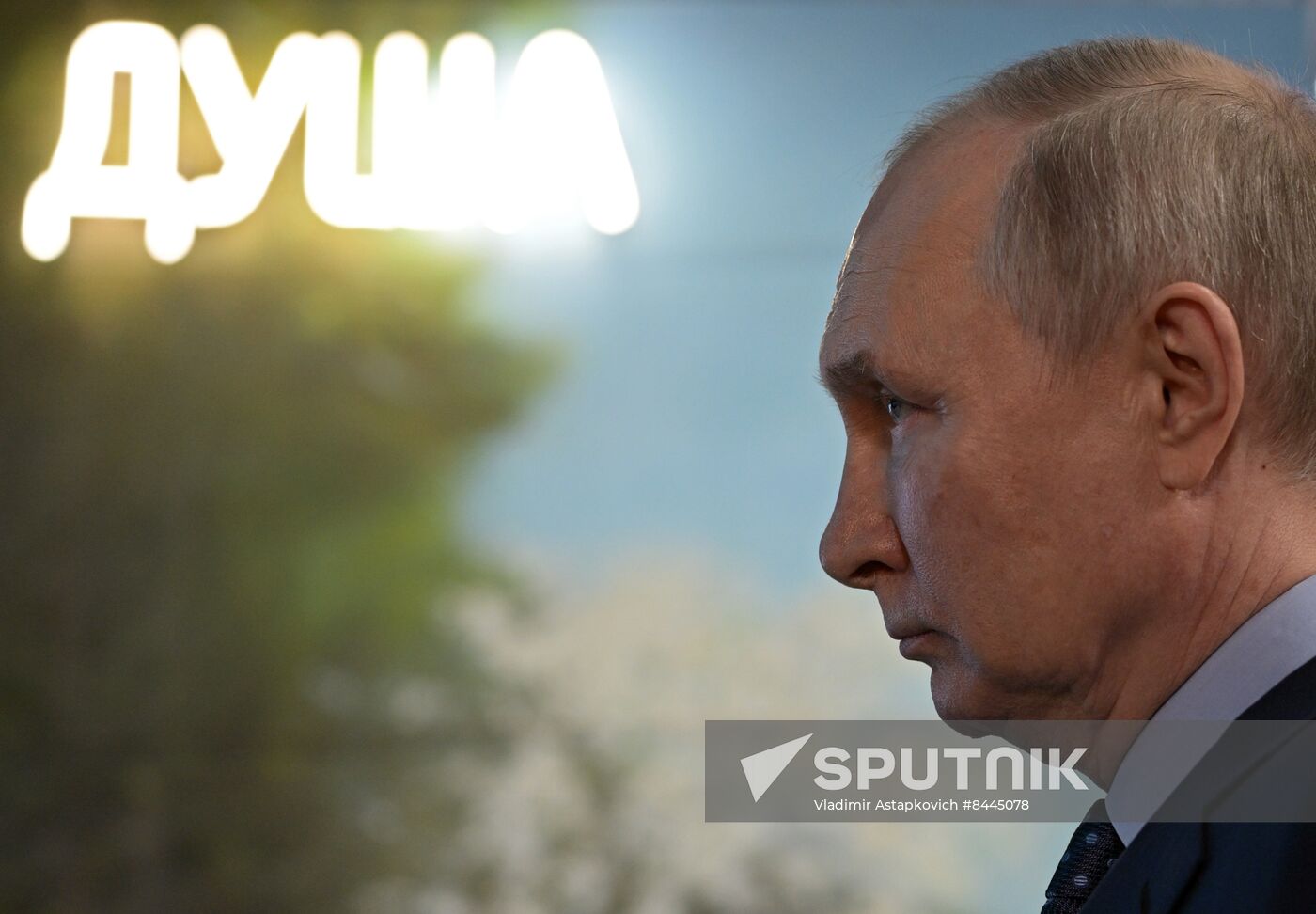 Russia Putin Zotov Cultural Centre