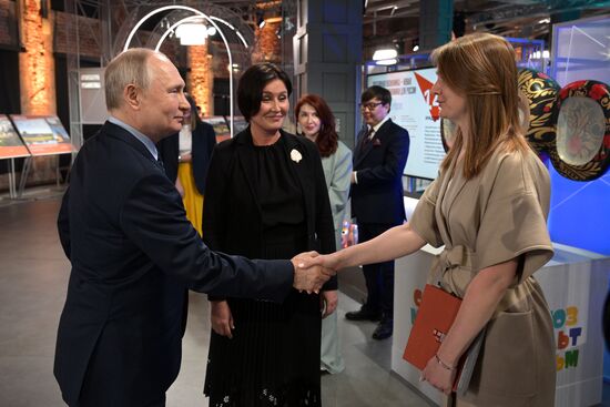 Russia Putin Zotov Cultural Centre