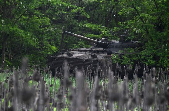 Russia Ukraine Military Operation Frontline
