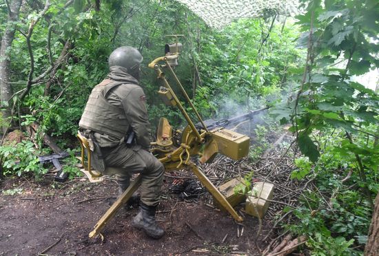 Russia Ukraine Military Operation Frontline
