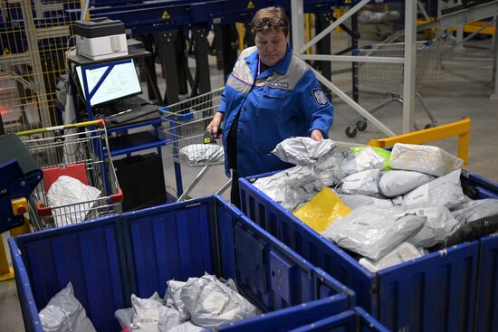 Russia Postal Customs Post