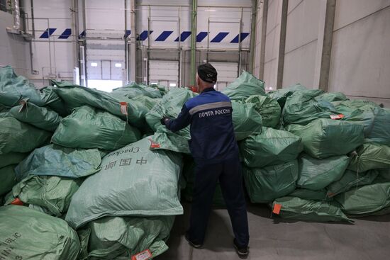 Russia Postal Customs Post