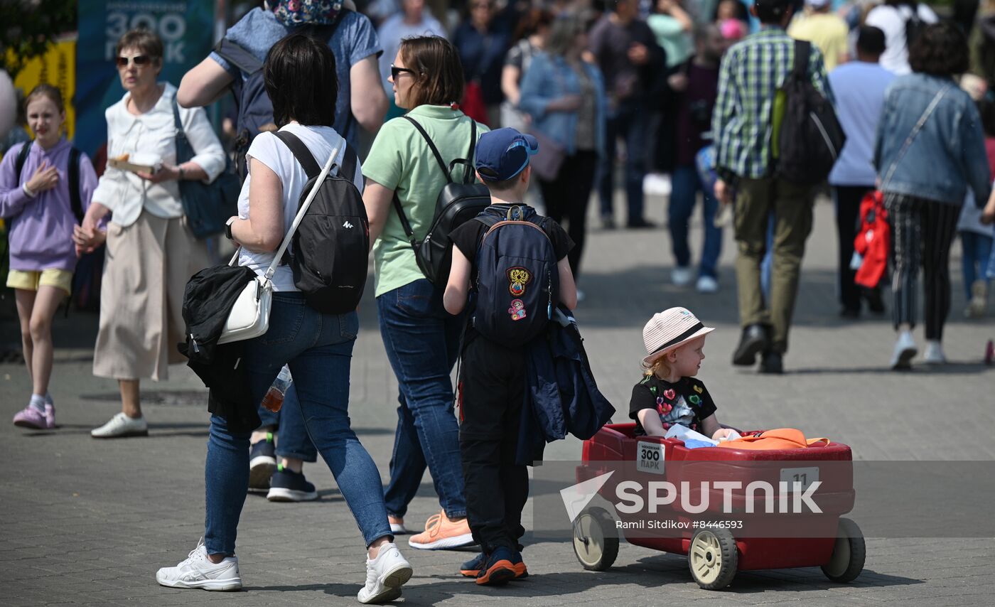 Russia Children's Day Zoo