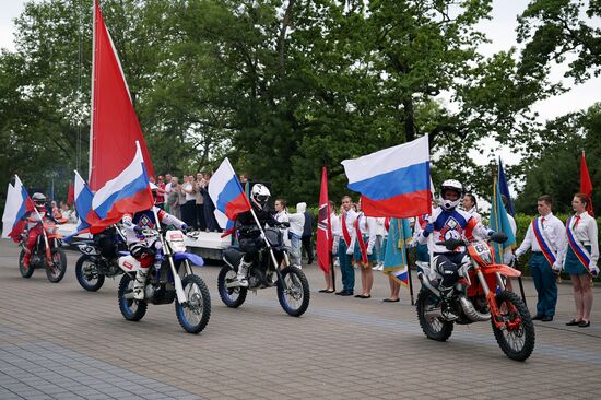 Russia Children's Day Orlyonok Centre