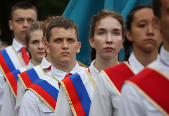 Russia Children's Day Orlyonok Centre