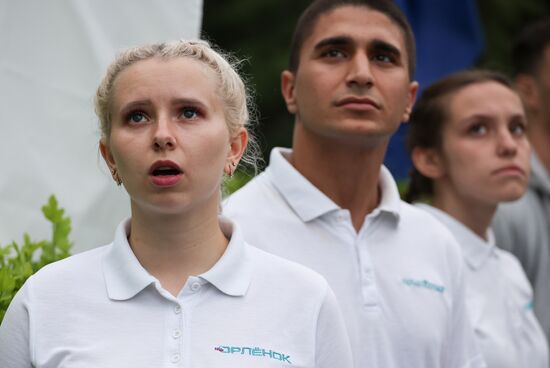 Russia Children's Day Orlyonok Centre