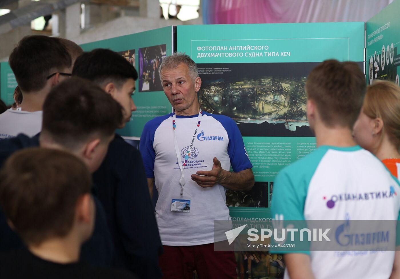 Russia Children's Day Orlyonok Centre