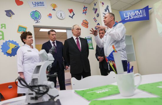 Russia Putin Children's Rehabilitation Centre
