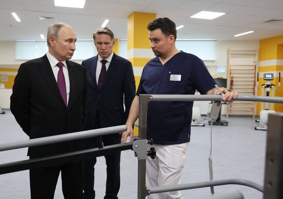 Russia Putin Children's Rehabilitation Centre