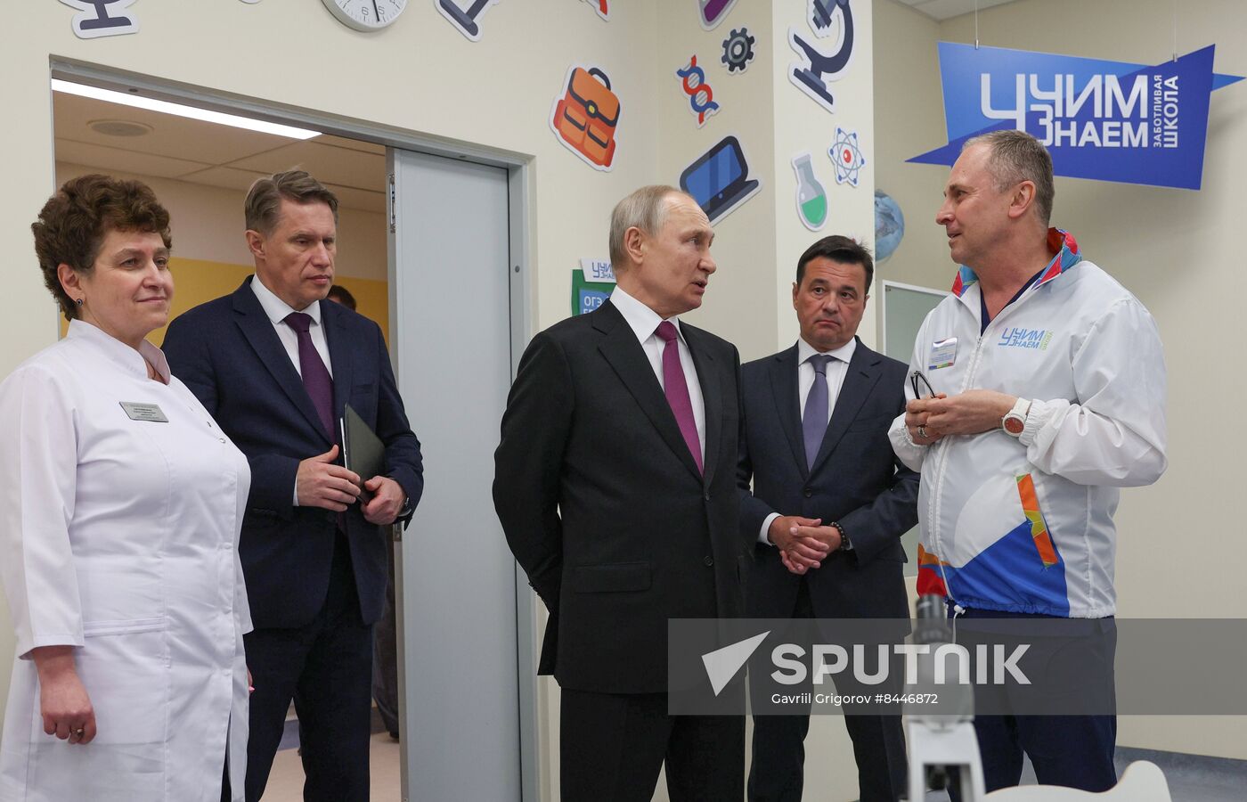 Russia Putin Children's Rehabilitation Centre