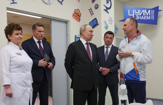 Russia Putin Children's Rehabilitation Centre