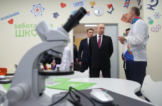 Russia Putin Children's Rehabilitation Centre