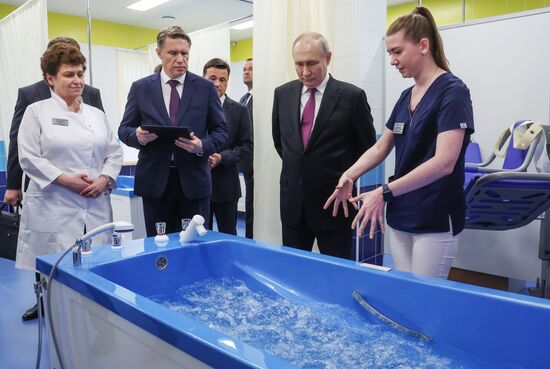 Russia Putin Children's Rehabilitation Centre