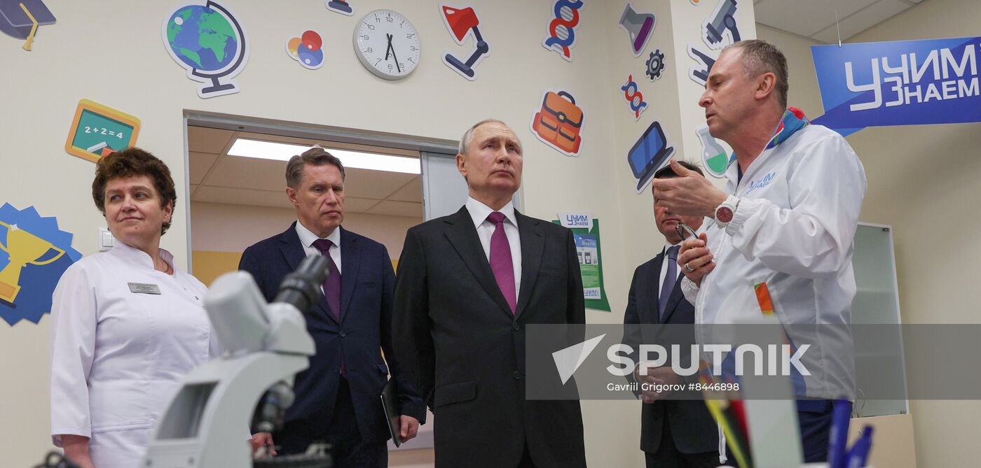 Russia Putin Children's Rehabilitation Centre