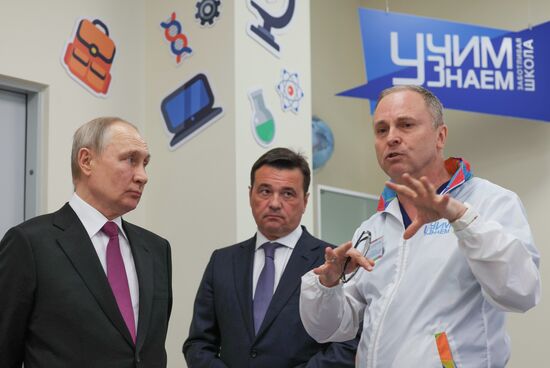 Russia Putin Children's Rehabilitation Centre