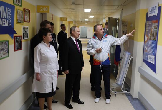 Russia Putin Children's Rehabilitation Centre