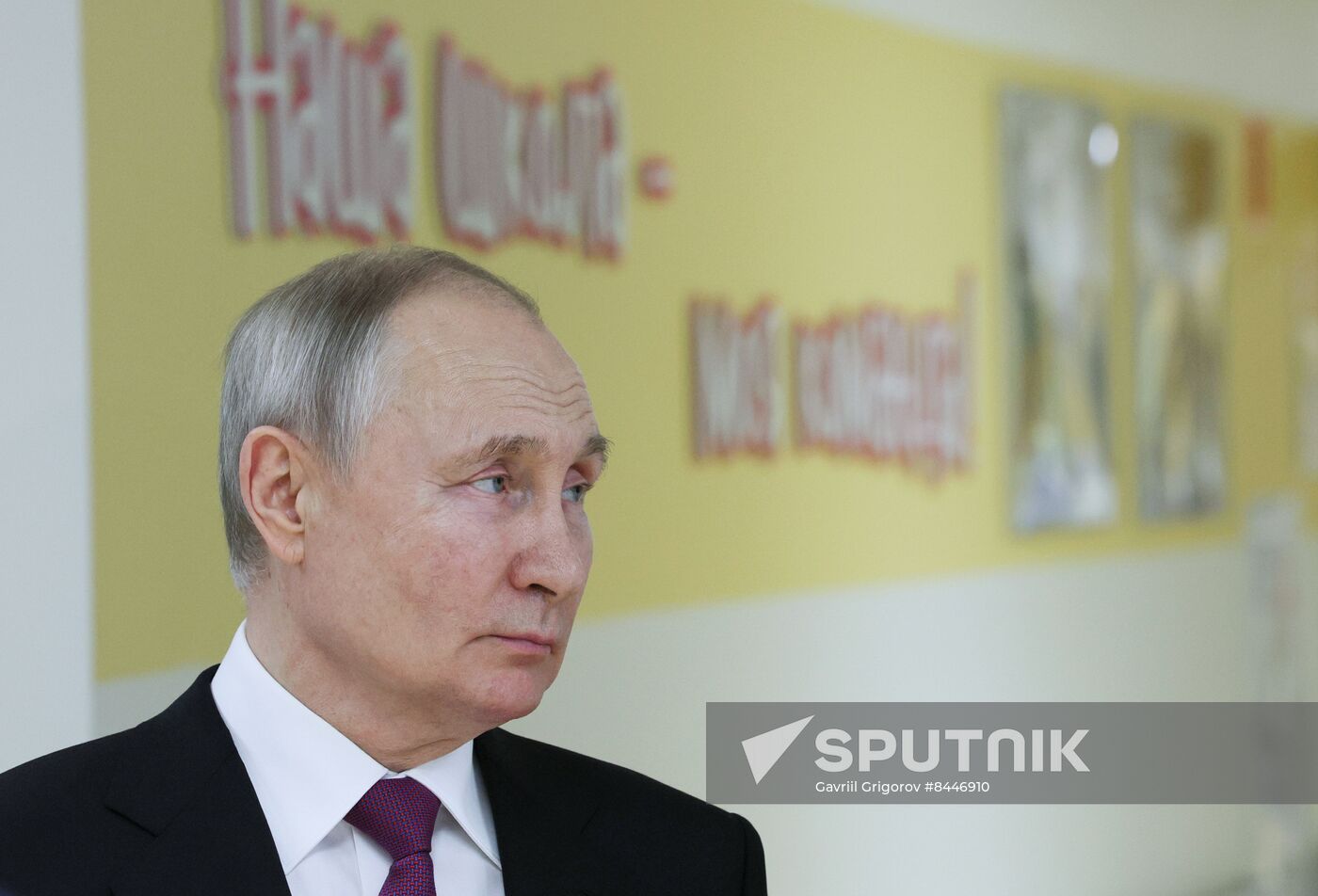 Russia Putin Children's Rehabilitation Centre