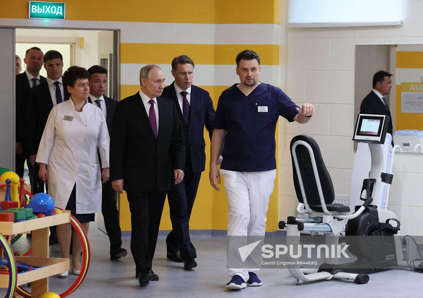 Russia Putin Children's Rehabilitation Centre