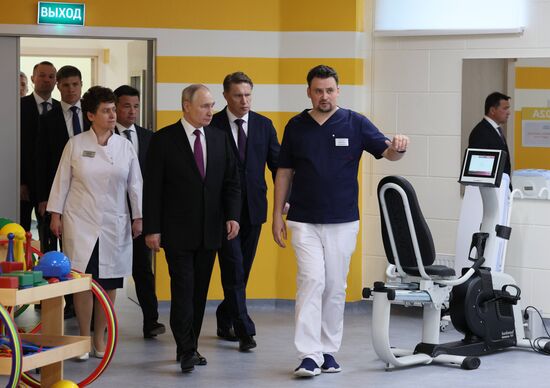 Russia Putin Children's Rehabilitation Centre
