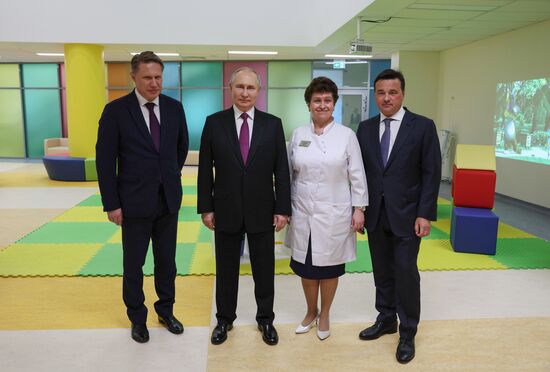 Russia Putin Children's Rehabilitation Centre