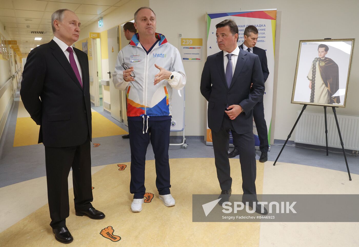 Russia Putin Children's Rehabilitation Centre
