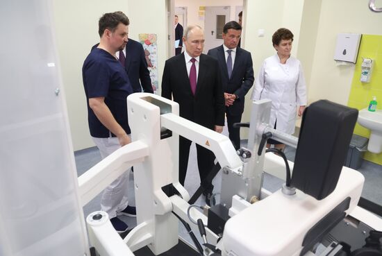 Russia Putin Children's Rehabilitation Centre