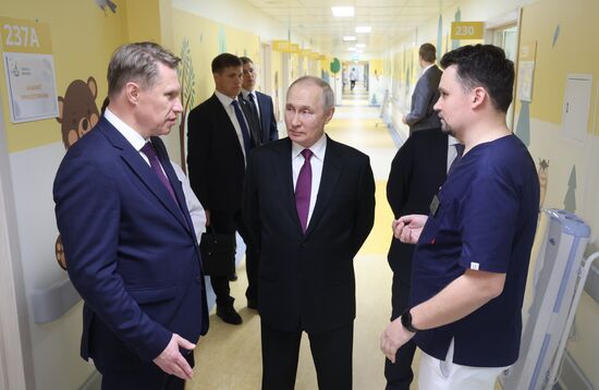 Russia Putin Children's Rehabilitation Centre